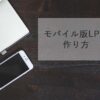 Thumbnail of new posts 027