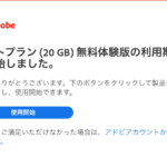 Thumbnail of related posts 095