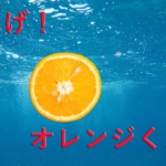 Thumbnail of related posts 079