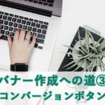 Thumbnail of related posts 144