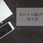 Thumbnail of new posts 143